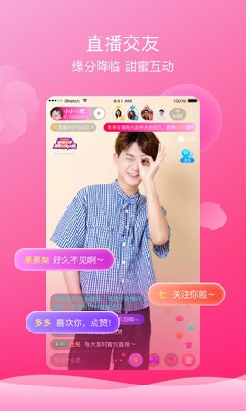 芙蓉直播 芙蓉直播