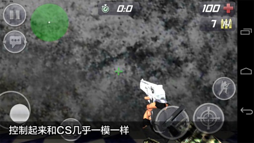 关键任务：特警行动 最新版