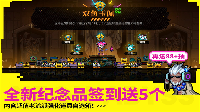 霓虹深渊:无限 霓虹深渊:无限