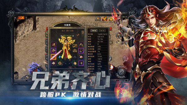 铁 血 攻 沙 卧 底 版