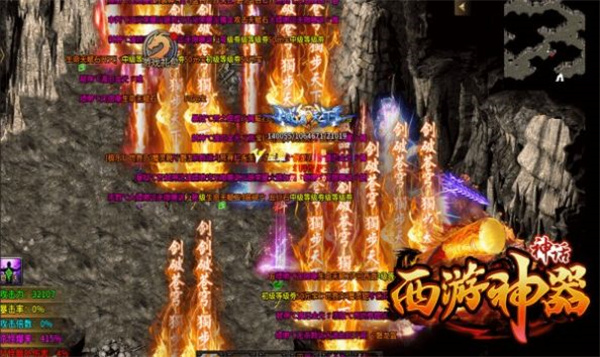 神话西游神器 神话西游神器