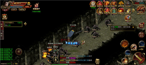 超 级 英 雄 合 击 神 途