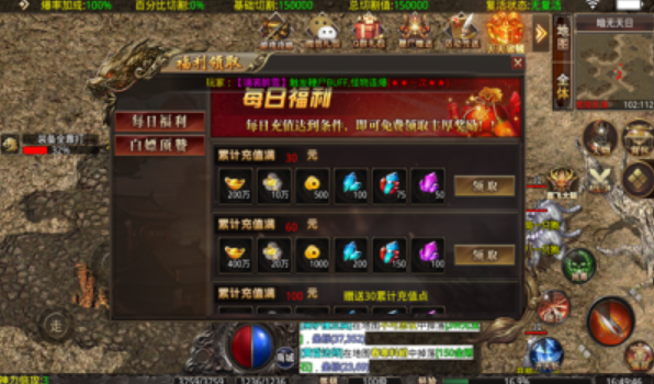 帧影180复古合击