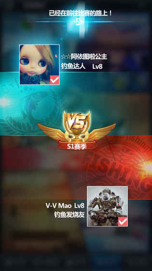 钓鱼王者 钓鱼王者