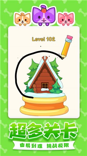 脑洞大开 脑洞大开