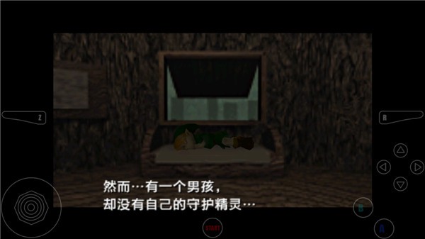 塞尔达传说:时之笛