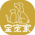 金宠家