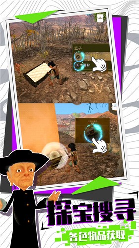 密室求生大逃亡