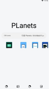 行星 Planets 行星 Planets