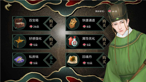 帝凰令破解版 帝凰令破解版