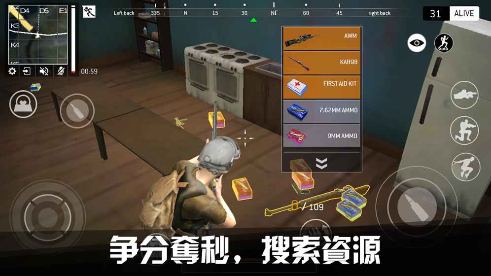 LastBattleGround:Survival