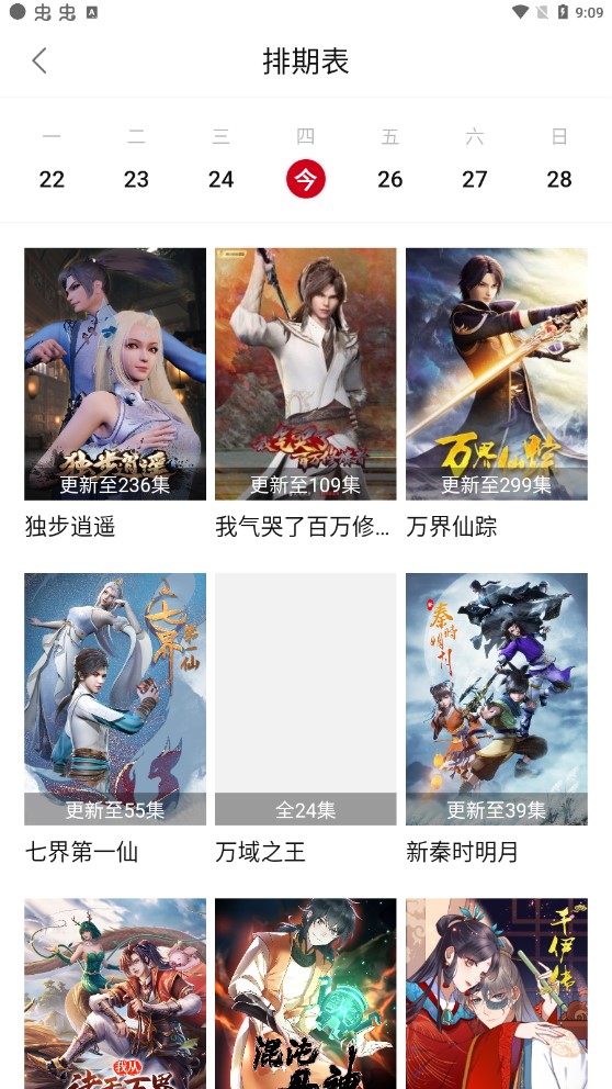 乐剧影视 乐剧影视