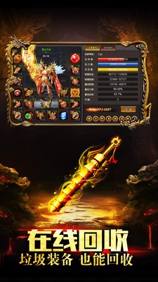 176浩 瀚 传 奇 手 游