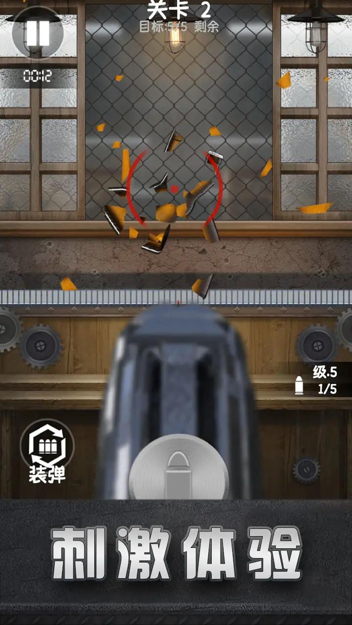 Merge Gun: Free Elite Shooting Games