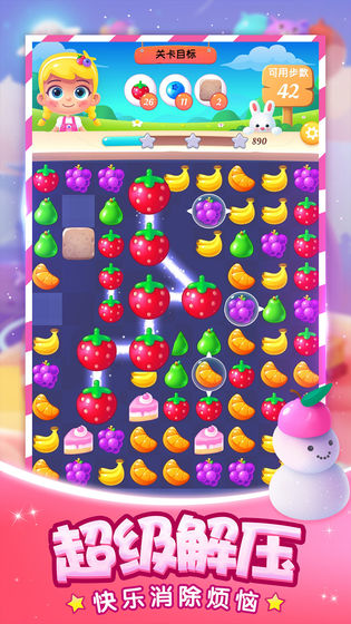 开心水果乐园 开心水果乐园