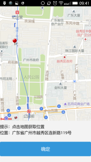 汇美云管家 汇美云管家