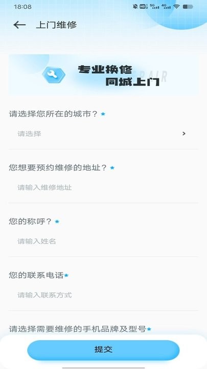 修专家维修电脑 修专家维修电脑