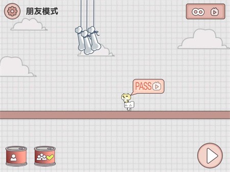 友尽派对-兄弟齐心