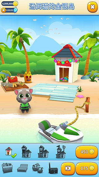 汤姆猫的摩托艇 汤姆猫的摩托艇