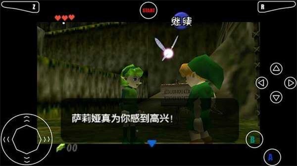 塞尔达传说:时之笛