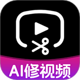 AI美颜修视频