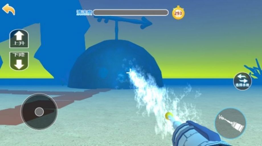 冲就完了模拟器