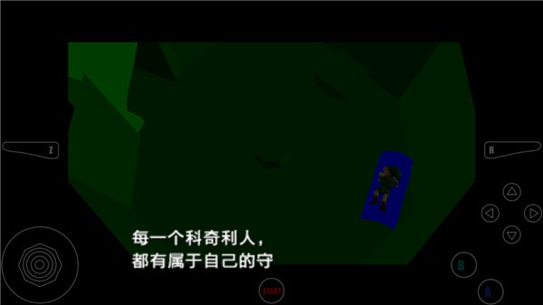 塞尔达传说:时之笛