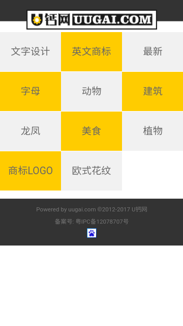 U钙网 U钙网