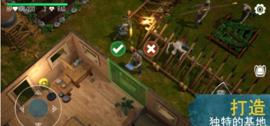 生死存亡修改版 生死存亡修改版