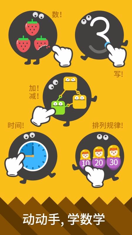 都都数学 都都数学