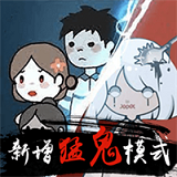 全民恐怖大逃脱密室无限金币钻石