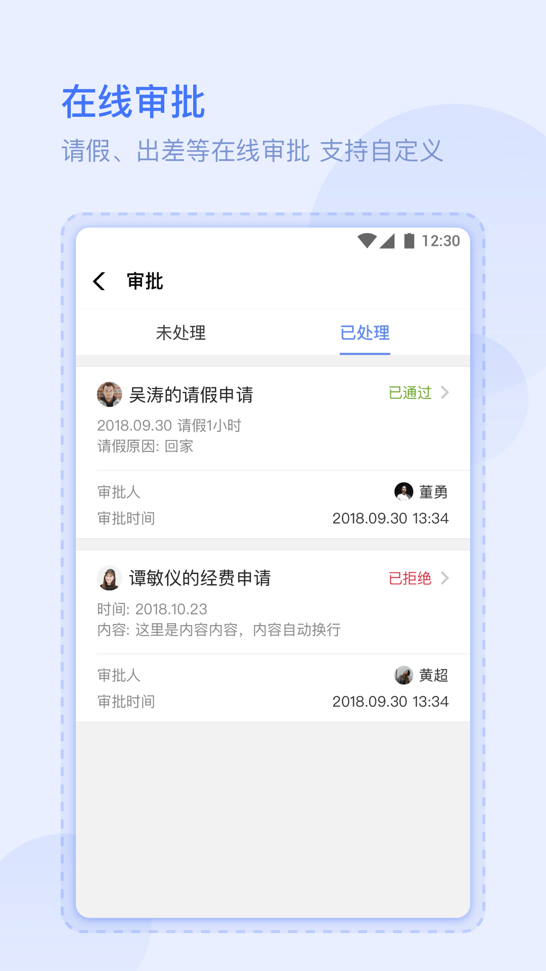 米趣办公 米趣办公