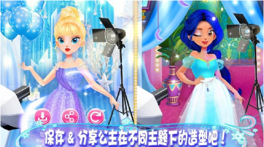 公主化妆时尚达人 公主化妆时尚达人