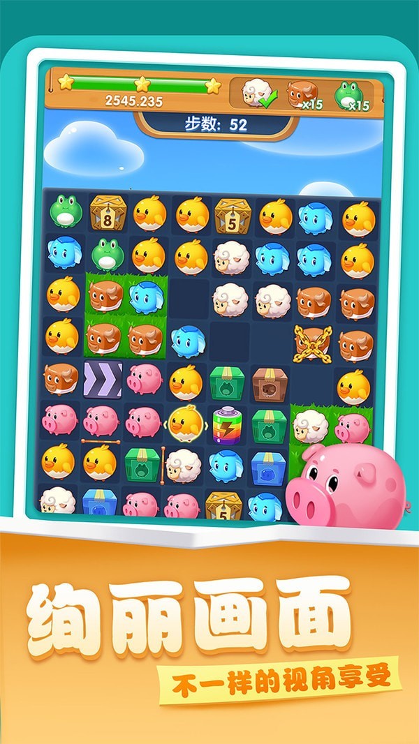 开心农场登陆
