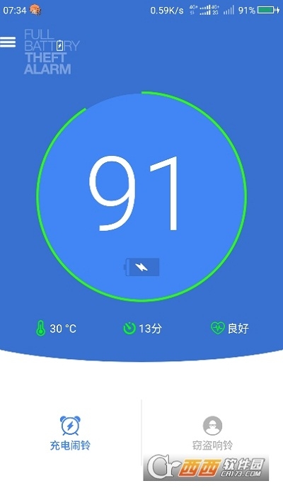 Full Battery & Theft Alarm Full Battery & Theft Alarm