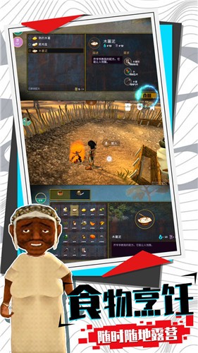 密室求生大逃亡 密室求生大逃亡