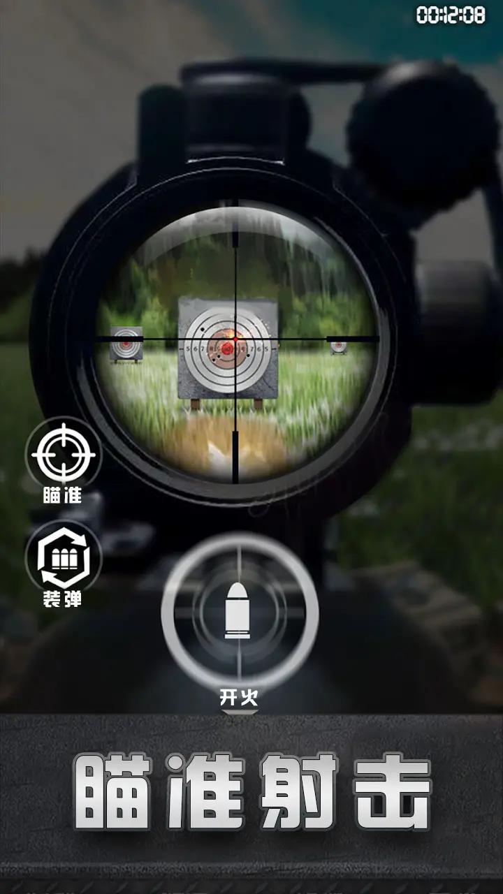 Merge Gun: Free Elite Shooting Games Merge Gun: Free Elite Shooting Games