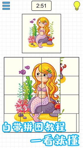 迷之方块 迷之方块