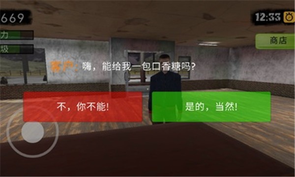 垃圾场加油站模拟器