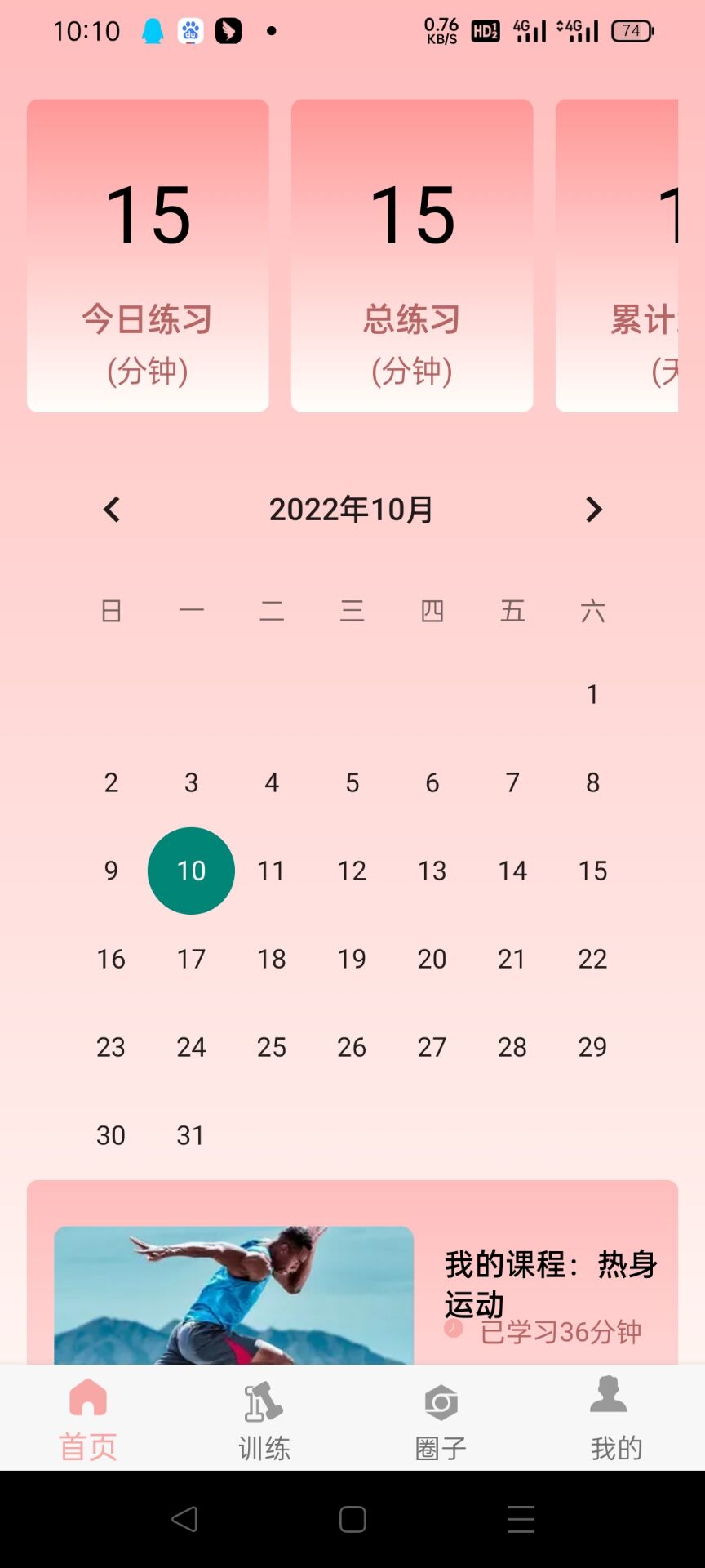 甲乙算算 甲乙算算