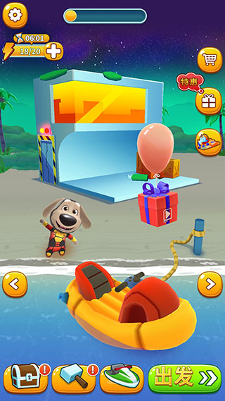 汤姆猫的摩托艇