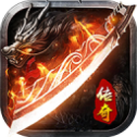 二 合 一 传 奇 手 游