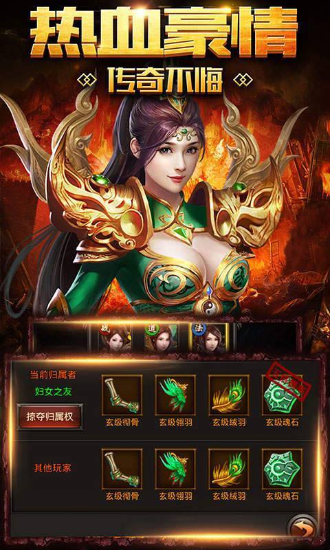 185传奇