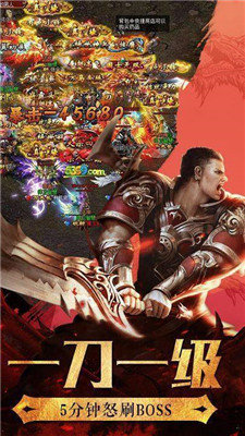 散 人 打 米 单 职 业 传 奇