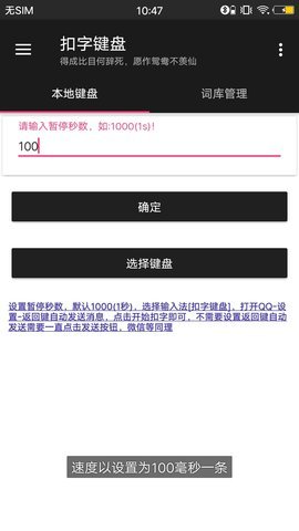 颜文字键盘 颜文字键盘