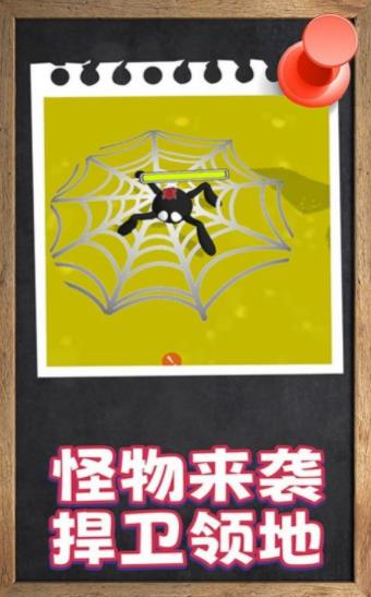 动物大战3D 动物大战3D