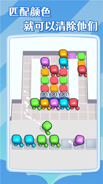 拥挤方块 拥挤方块