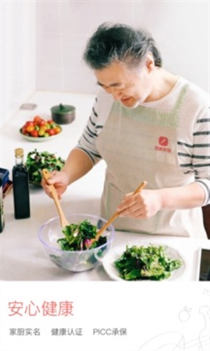 回家吃饭 回家吃饭