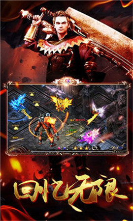 四 哥 传 奇 手 游