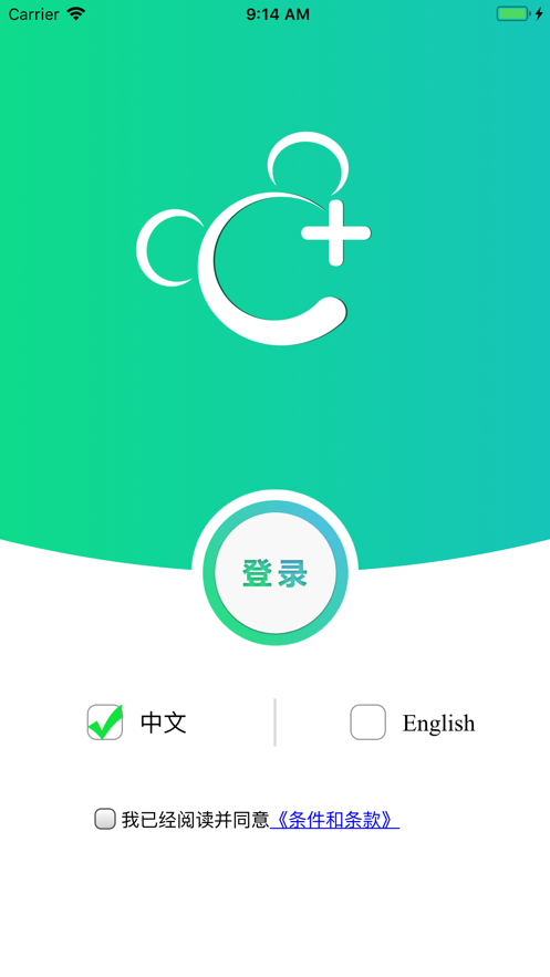 奇妙通软件 奇妙通软件